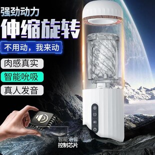 vaginal insert toy for men pussy anal masturbator sex toys