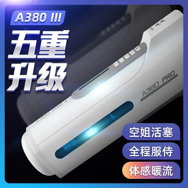 big dick automatic piston masturbator voice sex toys for me