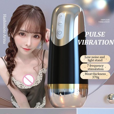 Japan male masturbators Cup USB Charging 7 Frequency Pulse V