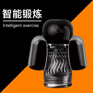 Sex Toy For Men Male Masturbation Penis Glans Vibrators Male