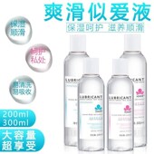 Vaginal Sex Anal Lubricant Lube Sextoys Oil Adult