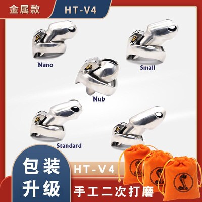 Htv4 Stainless Steel Chastity Lock Male Chastity Cb6000s Ad