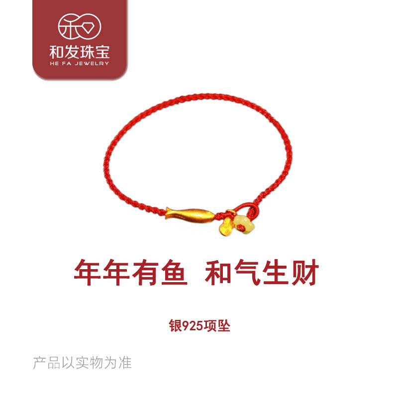潮流精品,品质保证
