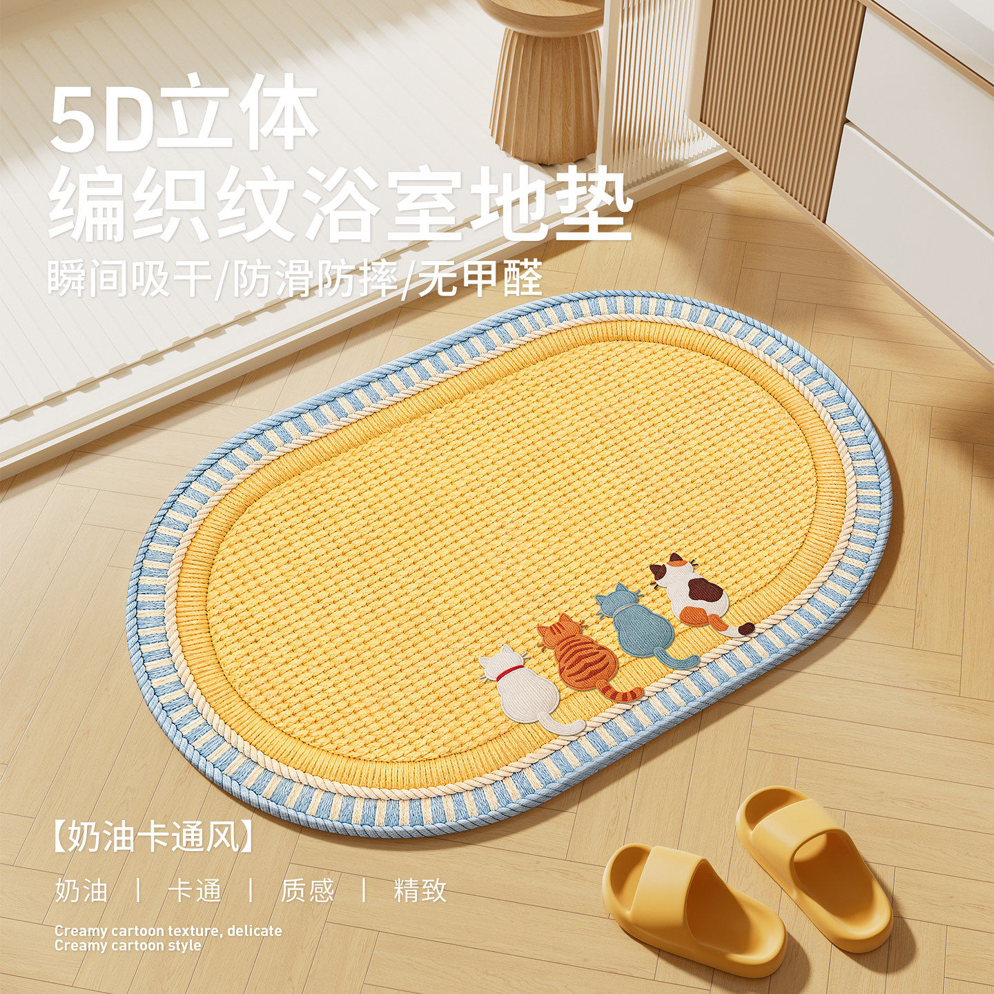 浴室地垫卫生间门口吸水脚垫厕所洗手间地毯卫浴防滑垫子2026新款