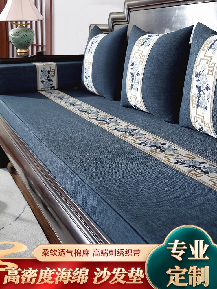 中式红木沙发坐垫定制实木家具海绵垫加硬乳胶椰棕罗汉床垫防滑款