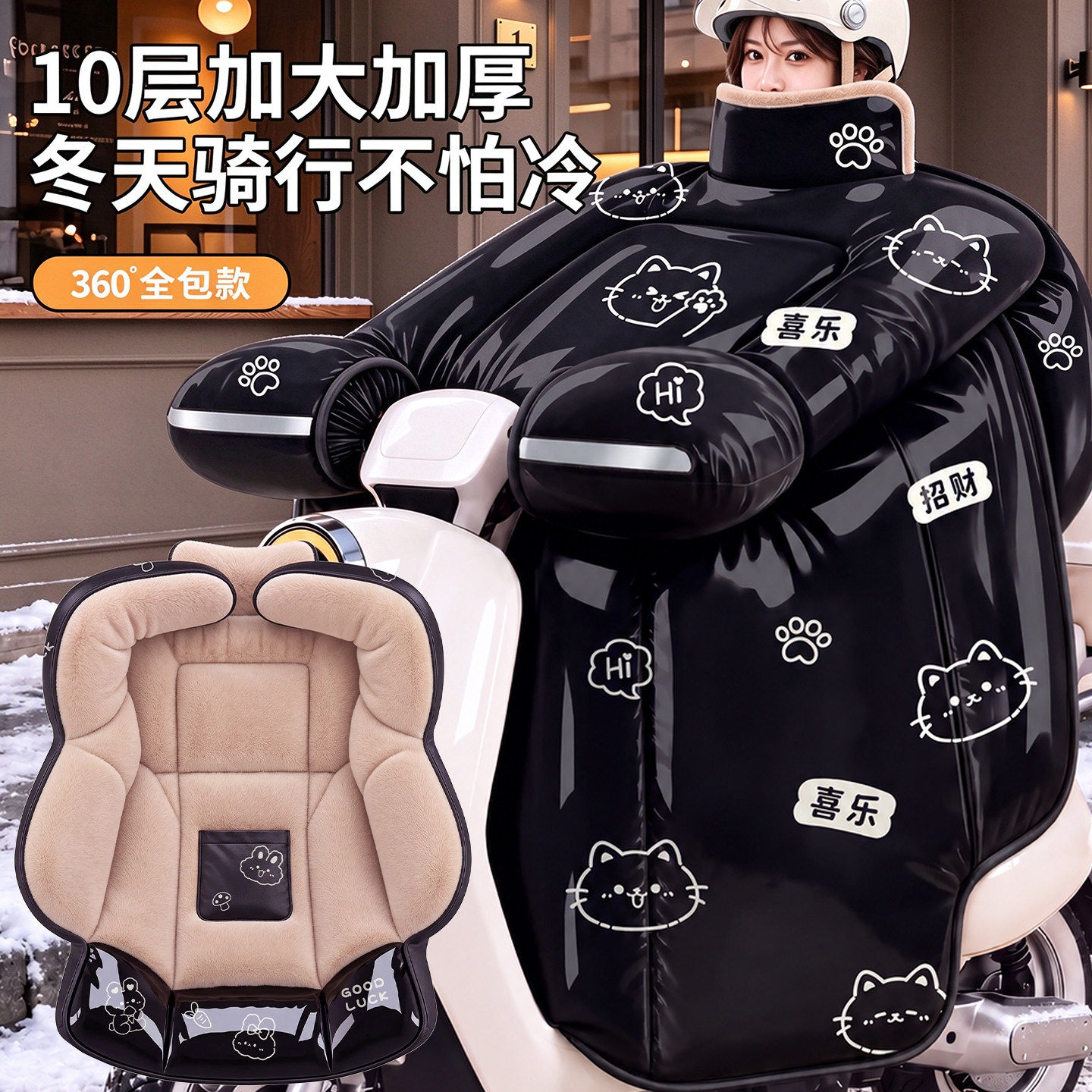【冲锋级覆膜】全包防寒防水