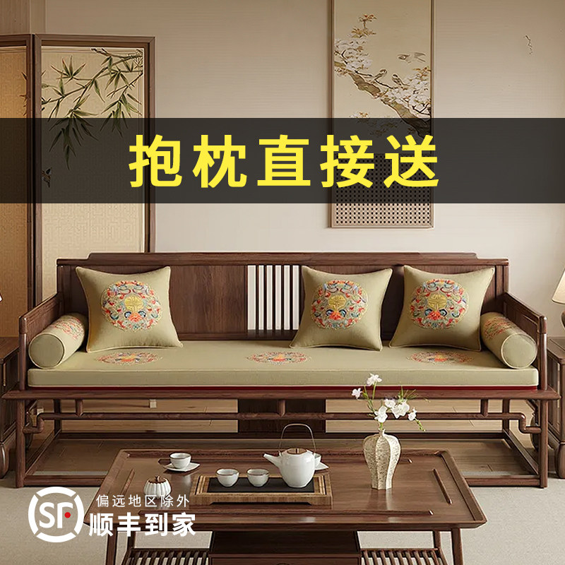 中式红木沙发坐垫定制实木家俱海绵垫加硬乳胶椰棕罗汉床垫防滑款