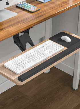 键盘托架桌下人体工学滑轨抽屉加装托盘办公电脑桌面旋转鼠标支架