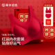 草本初色内衣套装 女本命年红马年提拉聚拢7A无钢圈收副乳文胸女罩