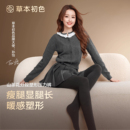 草本初色打底裤女外穿灰色2025新款秋冬季加绒加厚防寒棉裤连裤袜