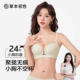 草本初色内衣女小胸聚拢显大收副乳防下垂2025新款 无痕舒适文胸罩