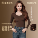 孙怡同款 套装 草本初色保暖内衣女薄款 隐形肌底美肤衣发热秋衣秋裤