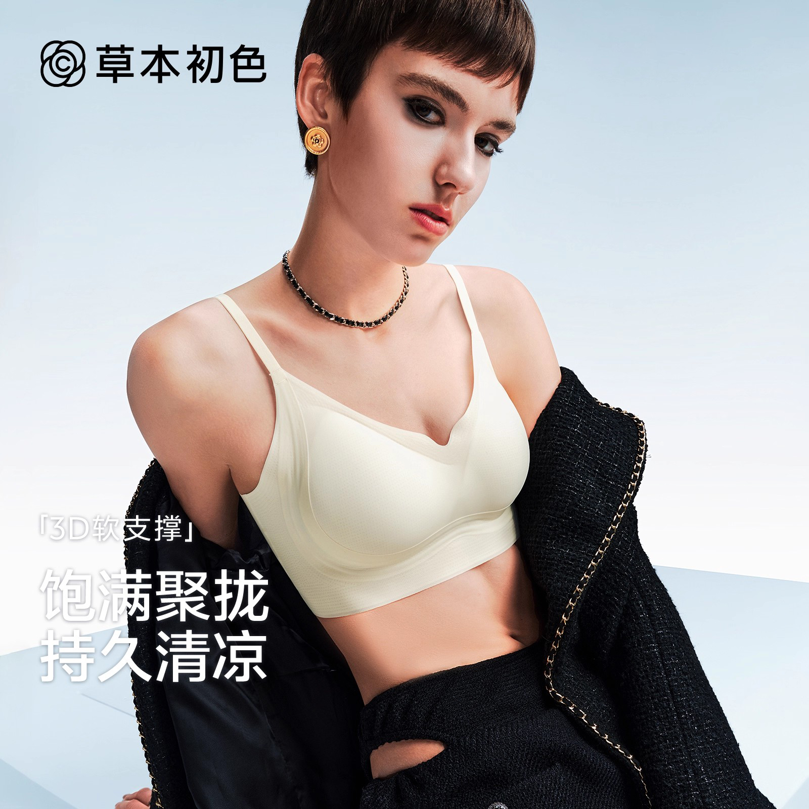 潮流精品，品质保证