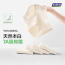 草本初色妇炎洁牌内裤 女2025新中高腰加长纯棉底裆无痕抗菌三角裤