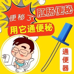 新款便秘通便神器老人小孩掏便工具免脏手辅助干硬大便拉粑粑排便