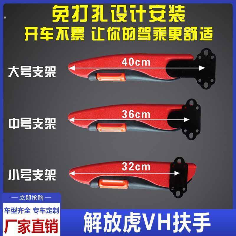 汽车座椅扶手加装汽车座椅扶手加装大货车通用肘托加装改装内饰品