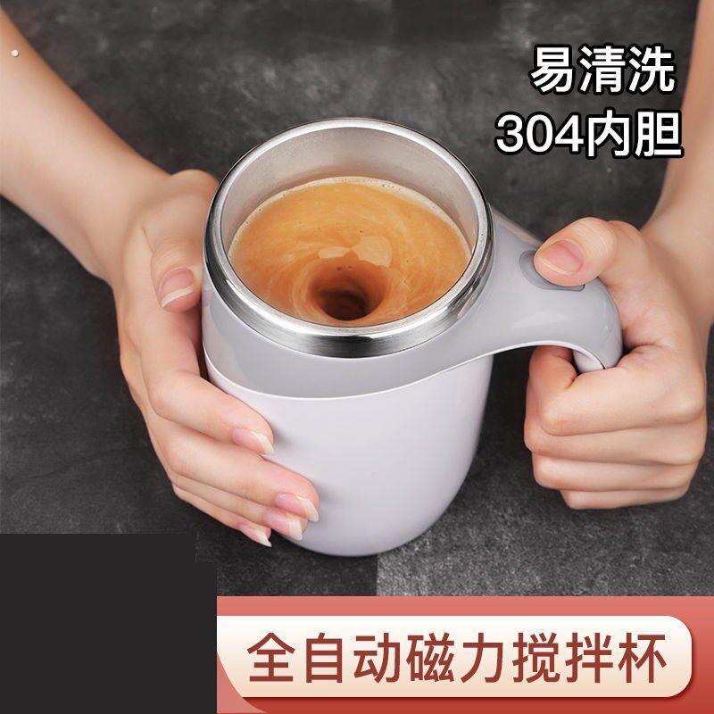 加热搅拌杯办公桌加热杯一人电热杯多功能自动搅拌电动旋转杯耐用