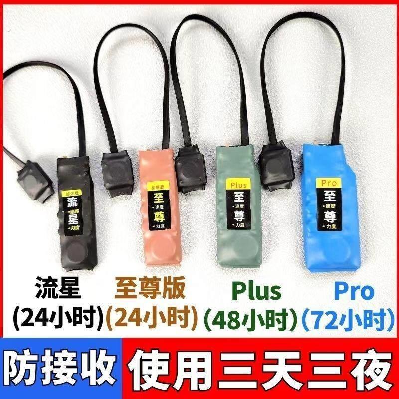 双向震动感测器盲人提醒器无声交流传递讯号提示双方按手同步接收