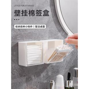 卫生间化妆棉壁挂式浴室粉扑棉片棉签棒卸妆棉宿舍墙上发饰收纳盒