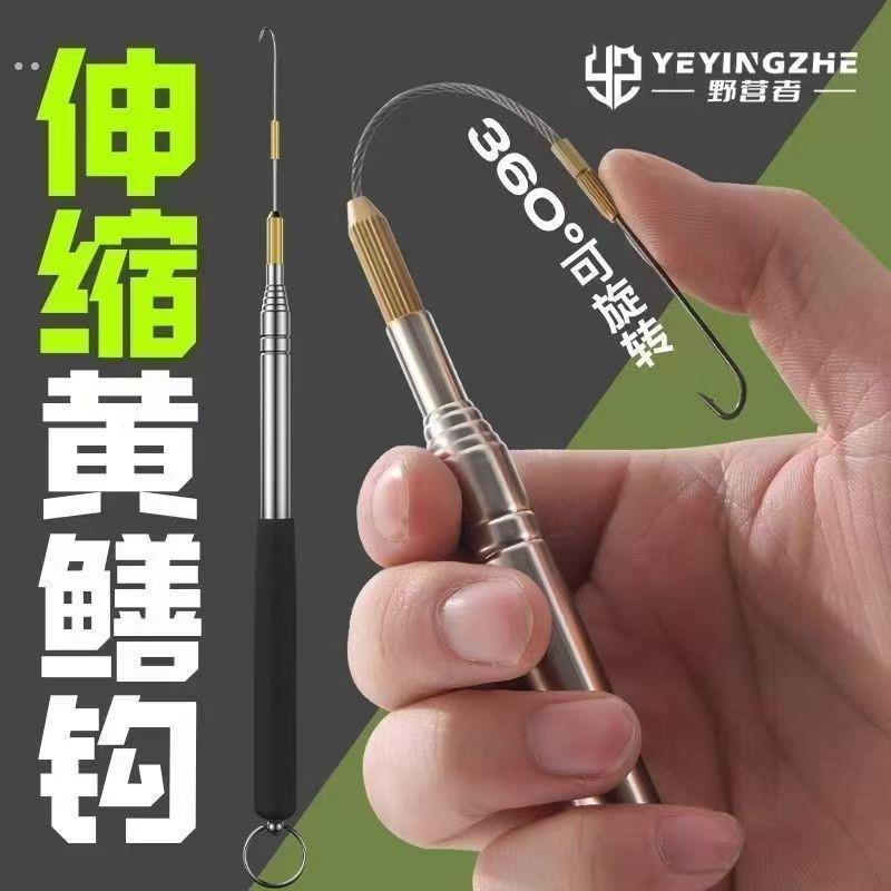 新型黄鳝钩可伸缩带倒刺自动旋转钓黄鳝神器高岸户外白天夜钓手钩