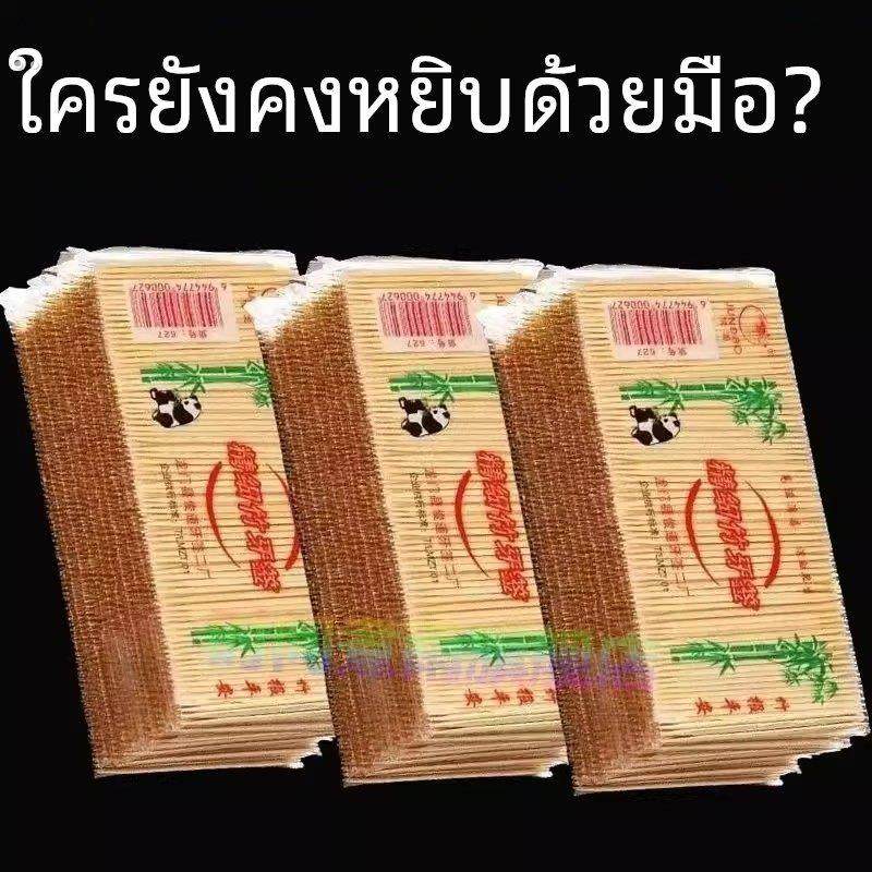 家庭装牙签双头一次性环保剔牙便携超细牙签家用酒店方便干净袋装,家庭/个人清洁工具,牙签,淘宝优惠券,粉丝福利购,淘宝优惠卷