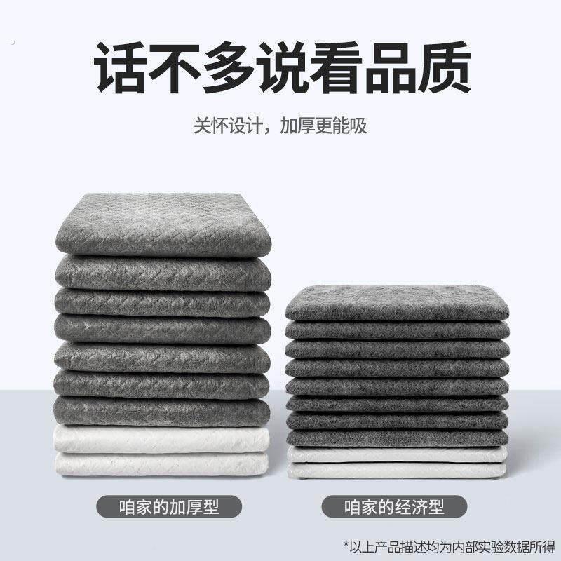 狗狗尿垫宠物尿片猫咪兔子吸水垫猫生产尿不湿训导隔尿垫竹炭除臭