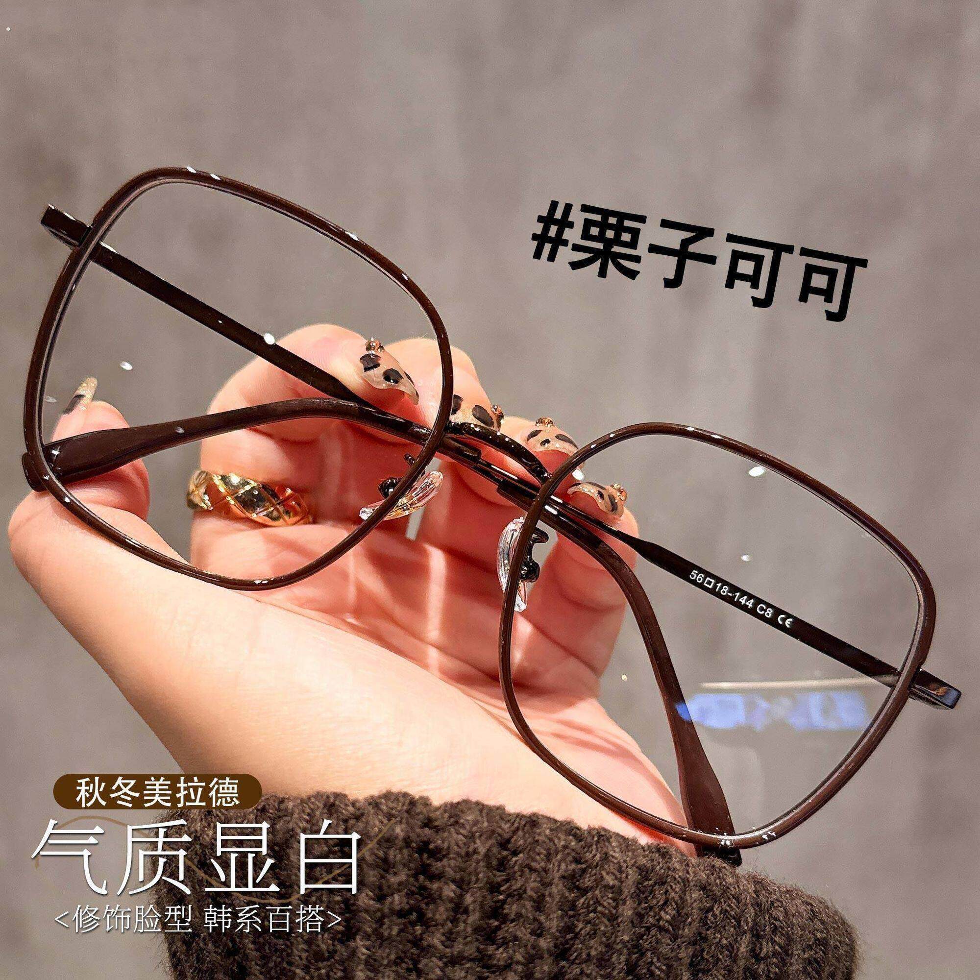 韩版大框早八素颜眼镜女近视可配度数方圆脸显瘦显脸小眼睛框镜架