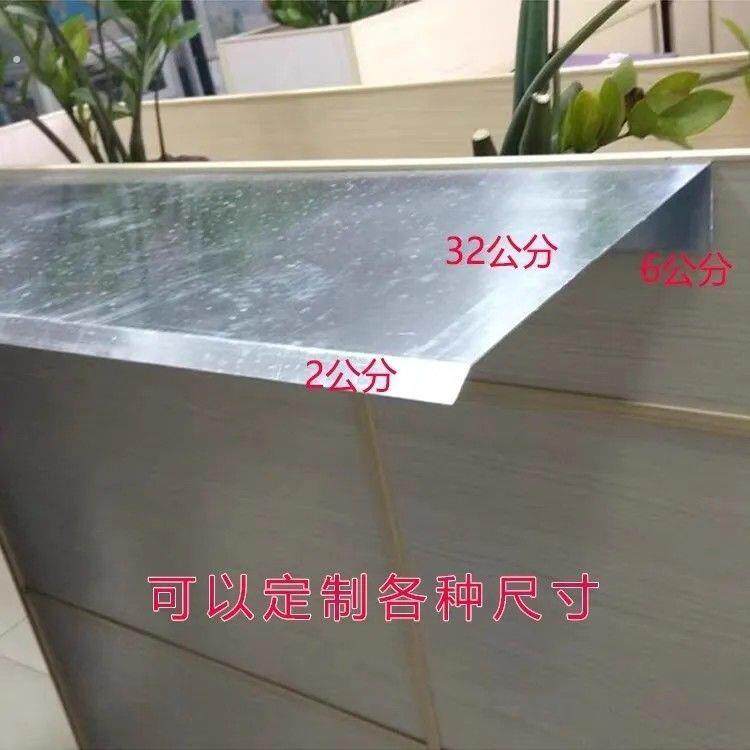 不锈钢/镀锌材质定制外墙挡雨板靠墙边防雨窗台防护屋檐挡雨板