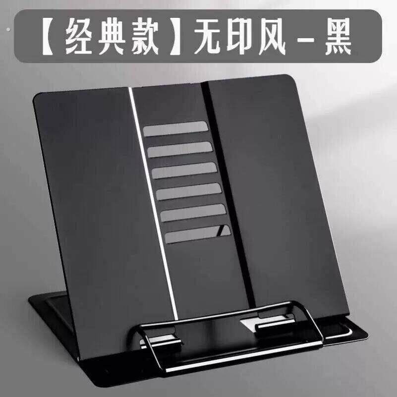琴谱架乐谱架曲谱架桌面谱架便携式台式家用折叠吉他古琴三角钢琴