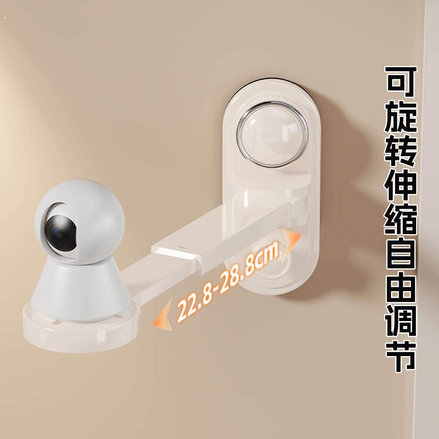 吸盘式可伸缩监控支架 客厅墙面置物架 室内免打孔摄像头架