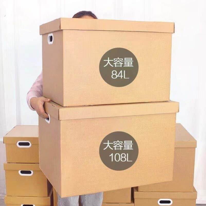 收纳盒特大号纸质文件档案收纳箱有盖整理箱储物箱
