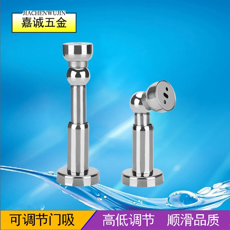 加厚不锈钢门吸强磁加长伸缩卫生间门碰门顶地吸门撞门挡阻可调节