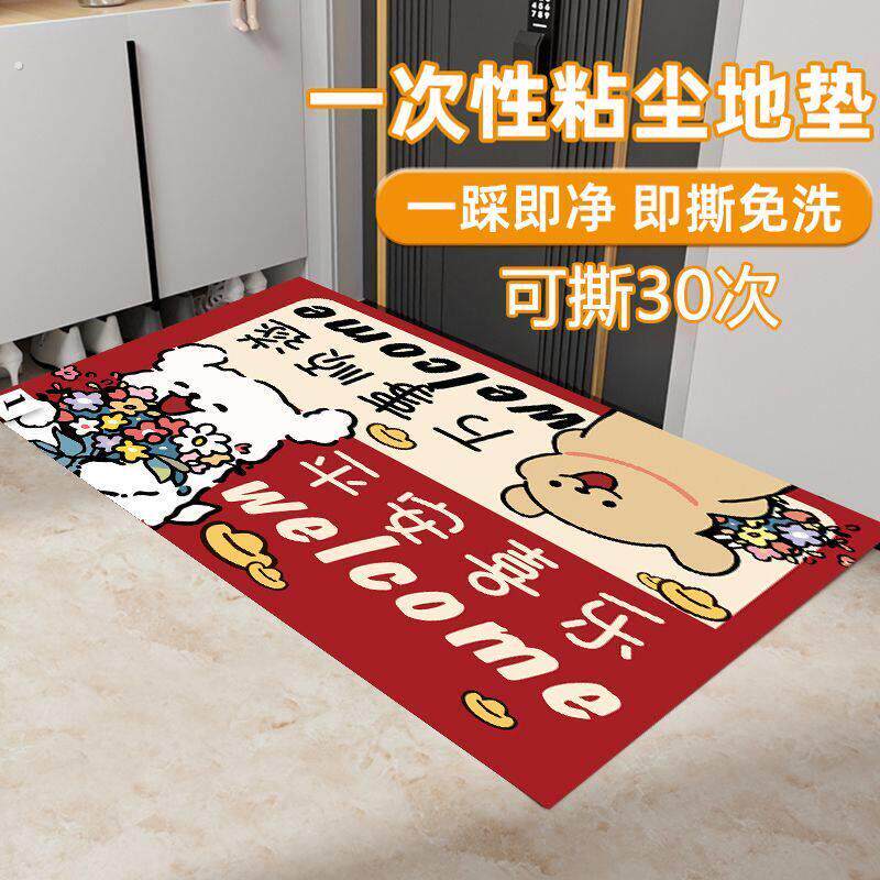工厂粘尘垫防滑耐脏新年地垫红色入户门进门家用地毯喜庆实用