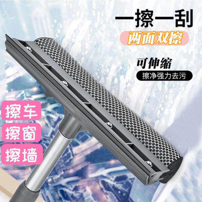 家用擦玻璃神器双面搽刷高楼双层窗户刮水器保洁清洗清洁工具擦车