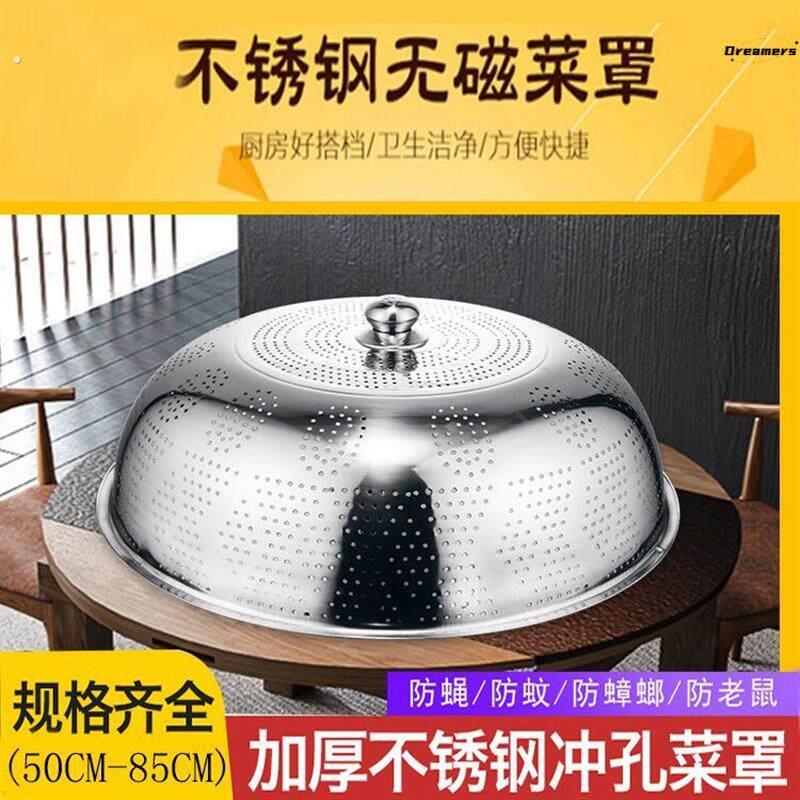 。家用盖菜罩2024新款304不锈钢饭菜罩子厨房神器防苍蝇防尘食物