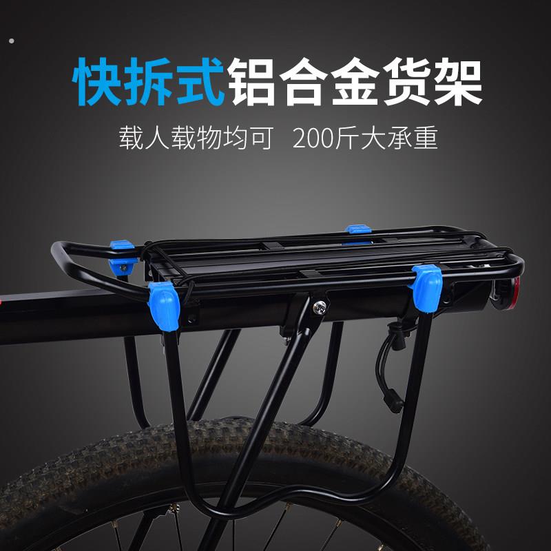 登山自行车后货架后座架可载人单车通用后车架后架装备配件大全