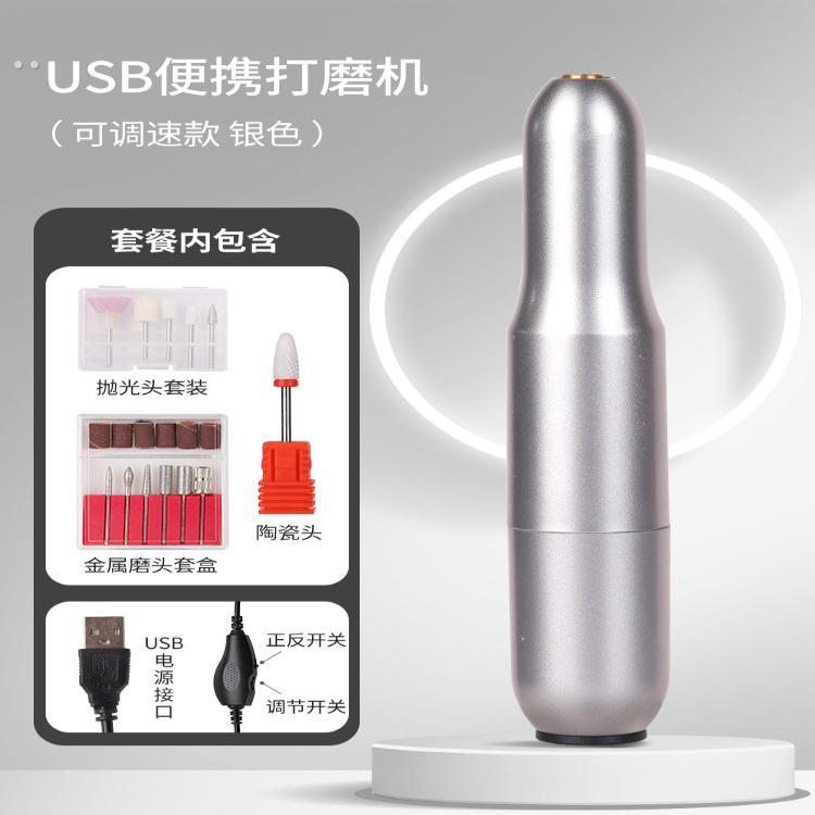 卸甲打磨机美甲店专用头磨甲器卸指甲小型笔磨头修甲电动修指甲