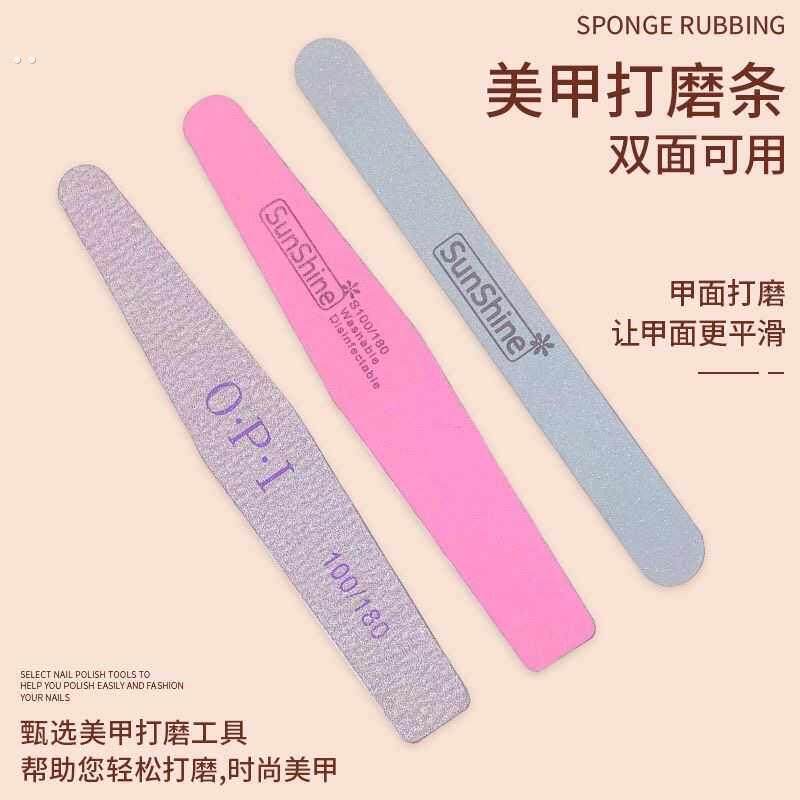 美甲工具套装美甲搓条美甲打磨条海绵搓薄款砂条抛光甲面打磨指甲