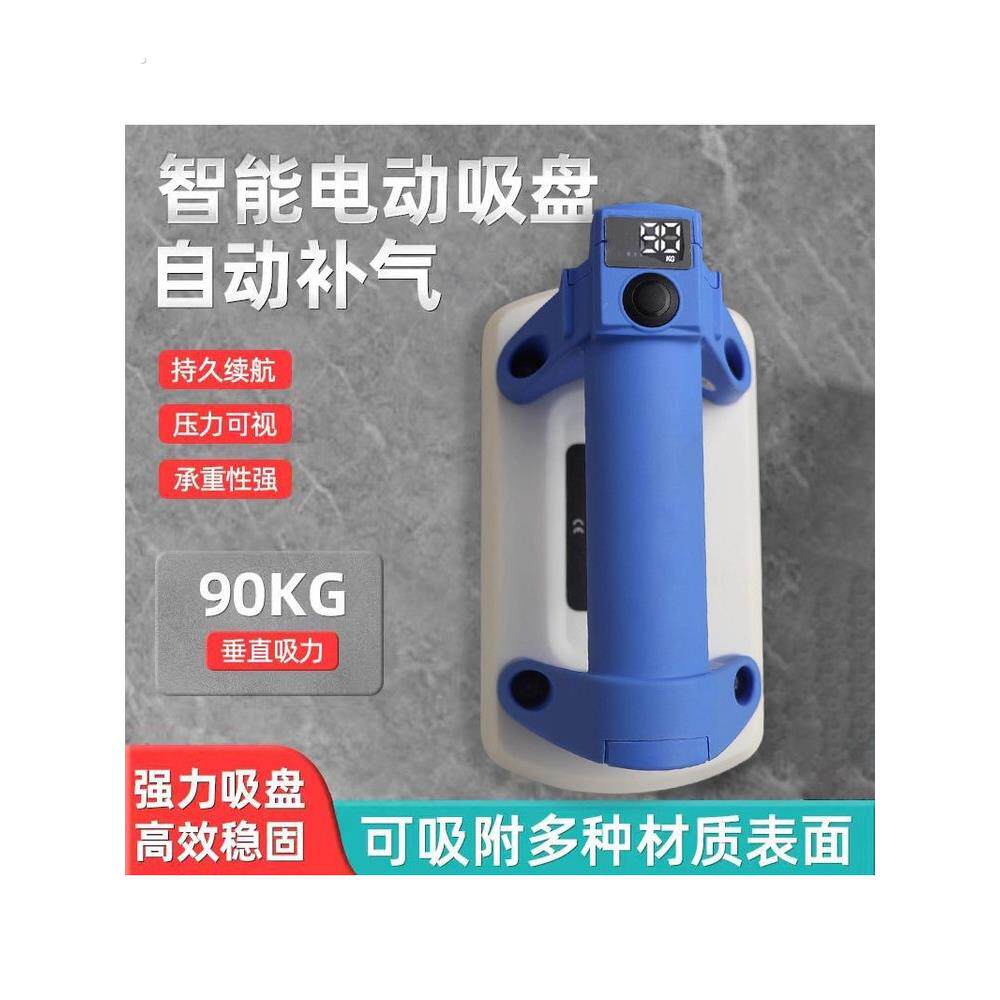 迷你窄条电动真空吸盘自动补气压强力神器吸提玻璃瓷砖大理石工具