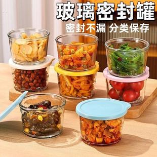 收纳迷你带盖小碗玻璃咸菜盒食品级分装盒密封保鲜小菜收纳盒厨房