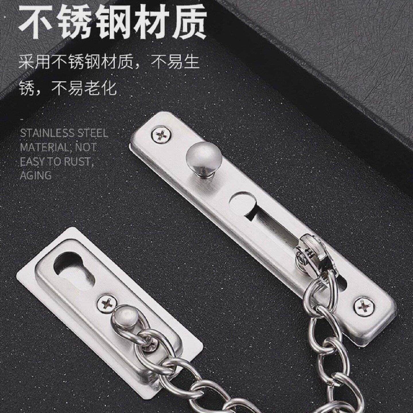 酒店房门不锈钢免打孔门链宾馆房门加厚门栓免打孔防盗安全链