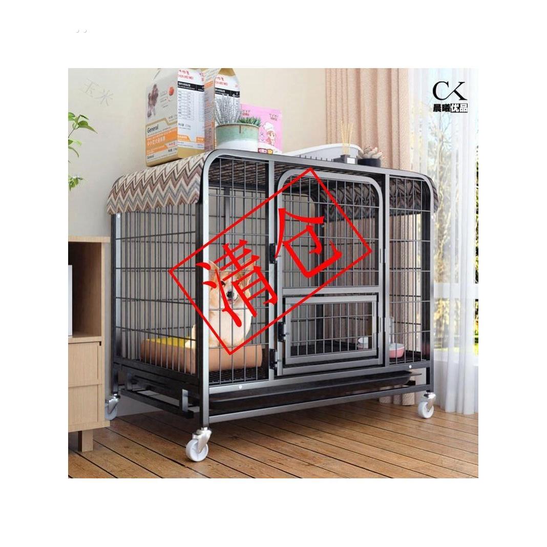 狗窝四季通用夏季宠物可拆洗室外狗笼子中型犬小型犬大型犬带厕所