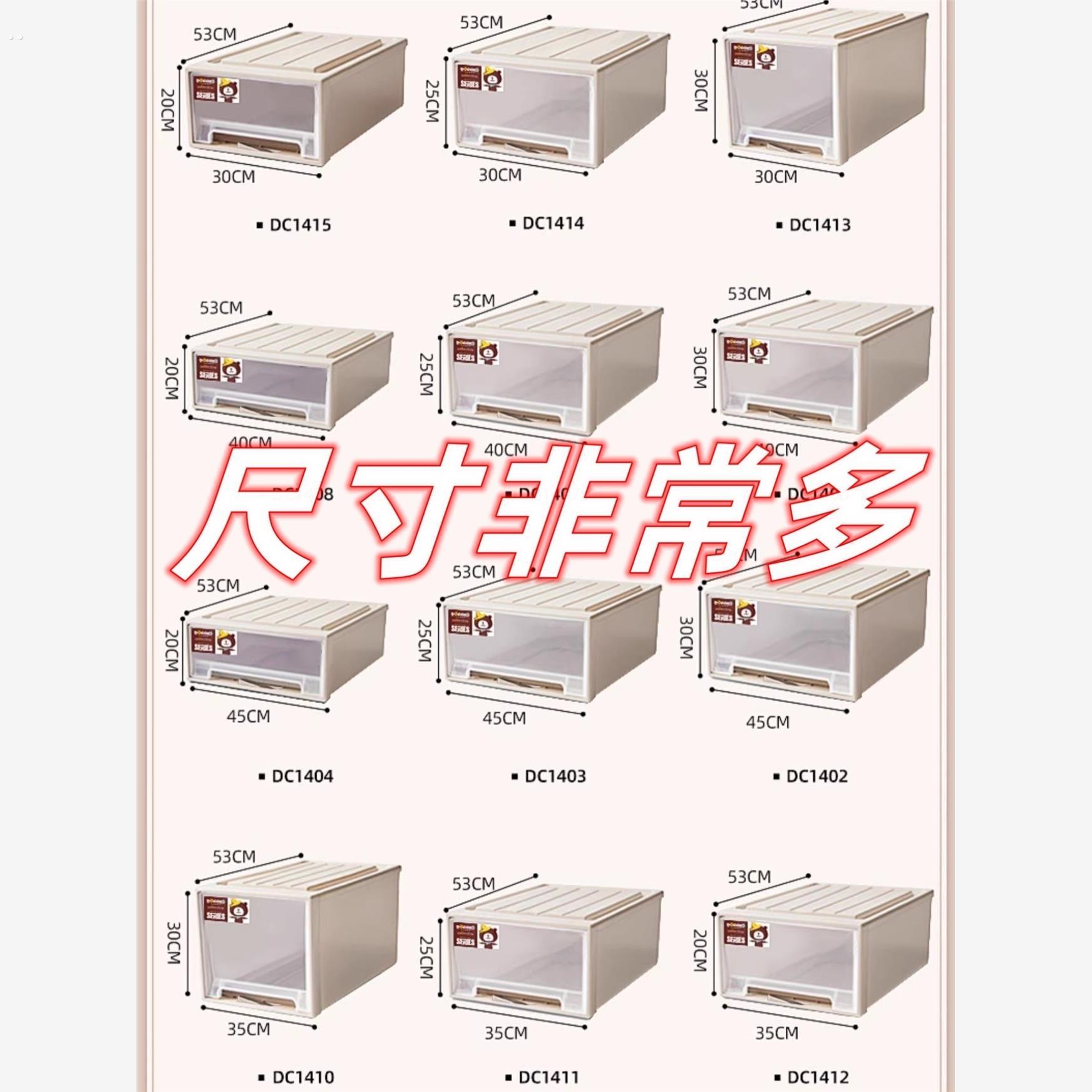 深28/31/37/40/45衣柜承重箱整理收纳鞋盒抽屉宽23/26/29/30/35cm