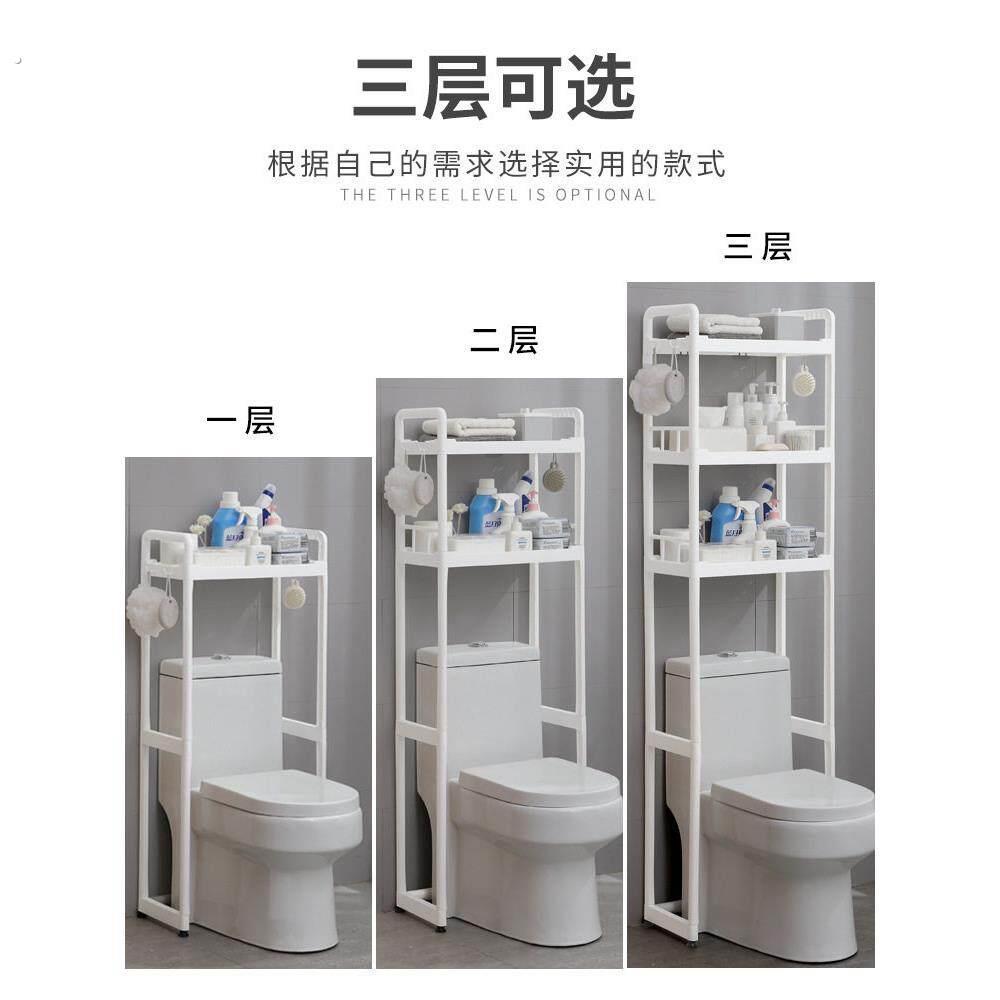 多层马桶置物架落地滚筒上方架子厕所阳台洗手间洗衣机马桶收纳层