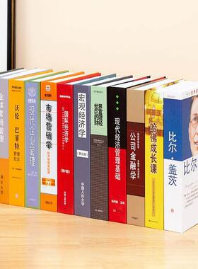 现代经济型企业管理假书摆件办公室酒柜书房道具模型人工书创意摆