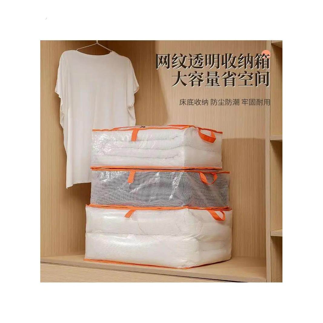 被子收纳袋防水防潮装棉被衣服收纳袋子整理袋家用透明衣物储物袋