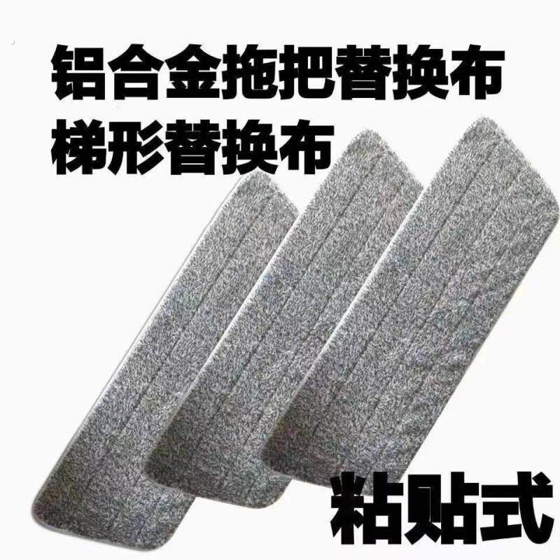梯形喷雾喷水平板拖把替换布免手洗吸水拖地布懒人家用拖布粘贴式