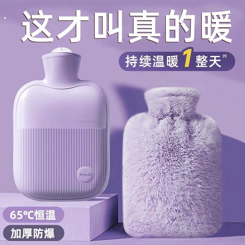 热水袋暖水袋注水热敷袋热敷专用暖手袋女生被窝专用加厚暖宝宝图片
