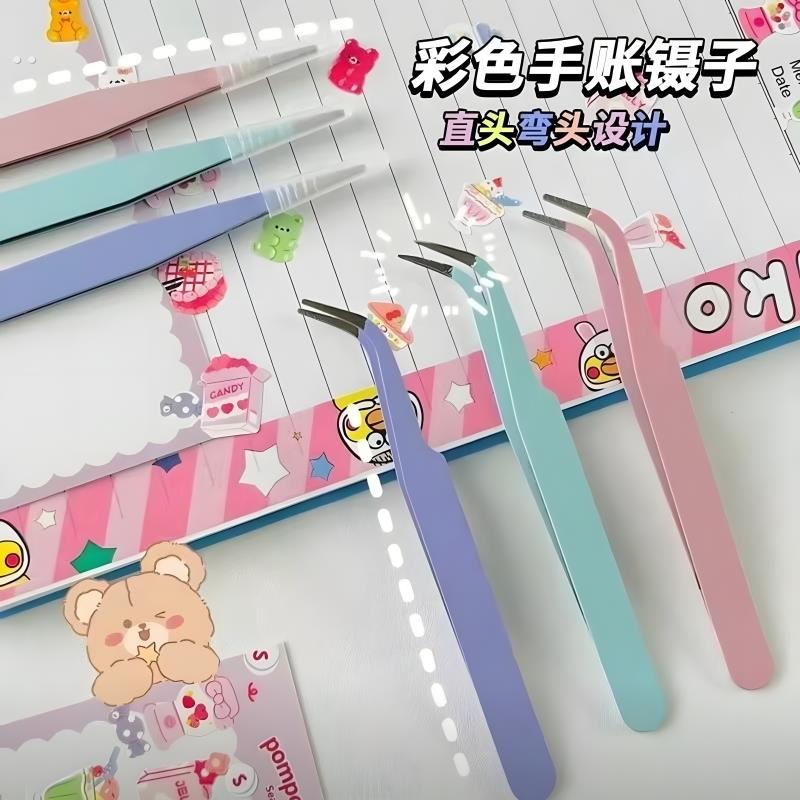 手工手账夹子镊子不锈钢工具直头尖头尖嘴美甲假睫毛眉毛专用加厚