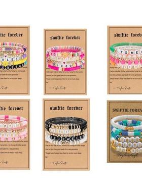 霉霉友谊手链超美泰勒斯威夫特巡演现货应援礼物手饰手环复古